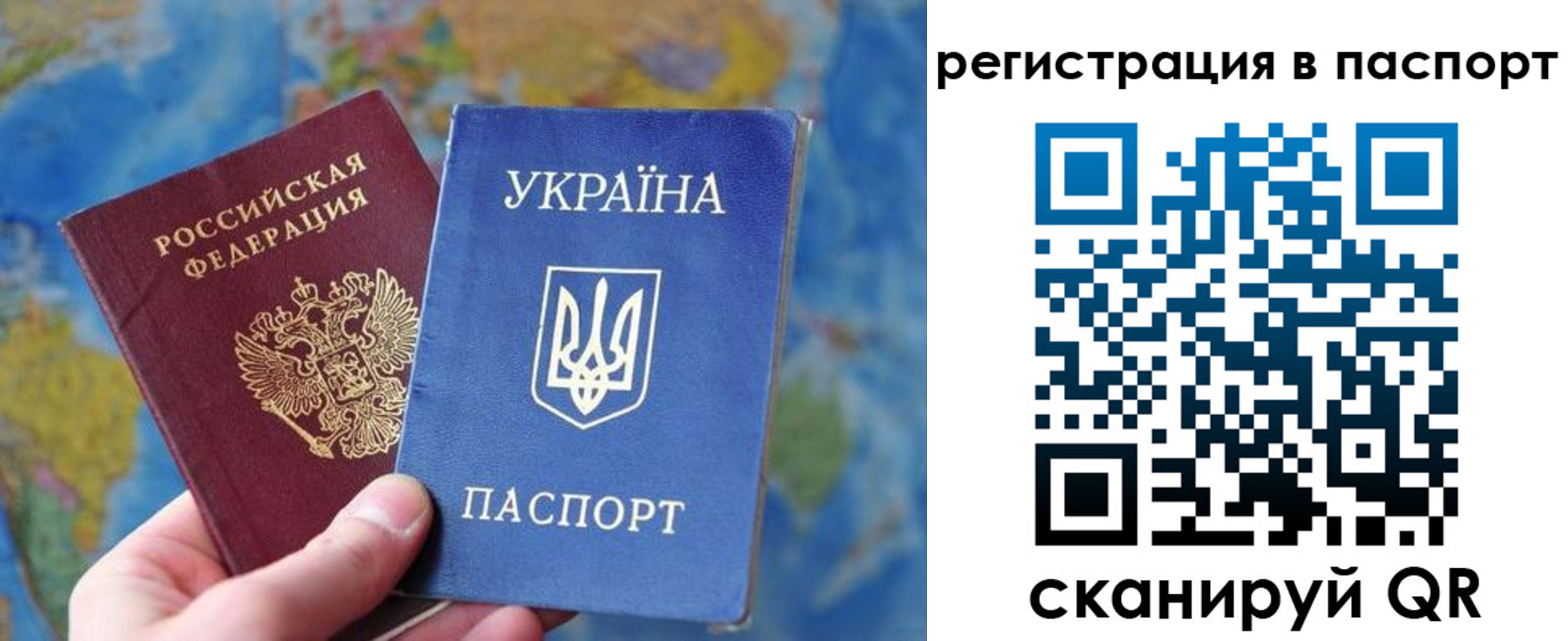прописка иностранных граждан в Юрюзани