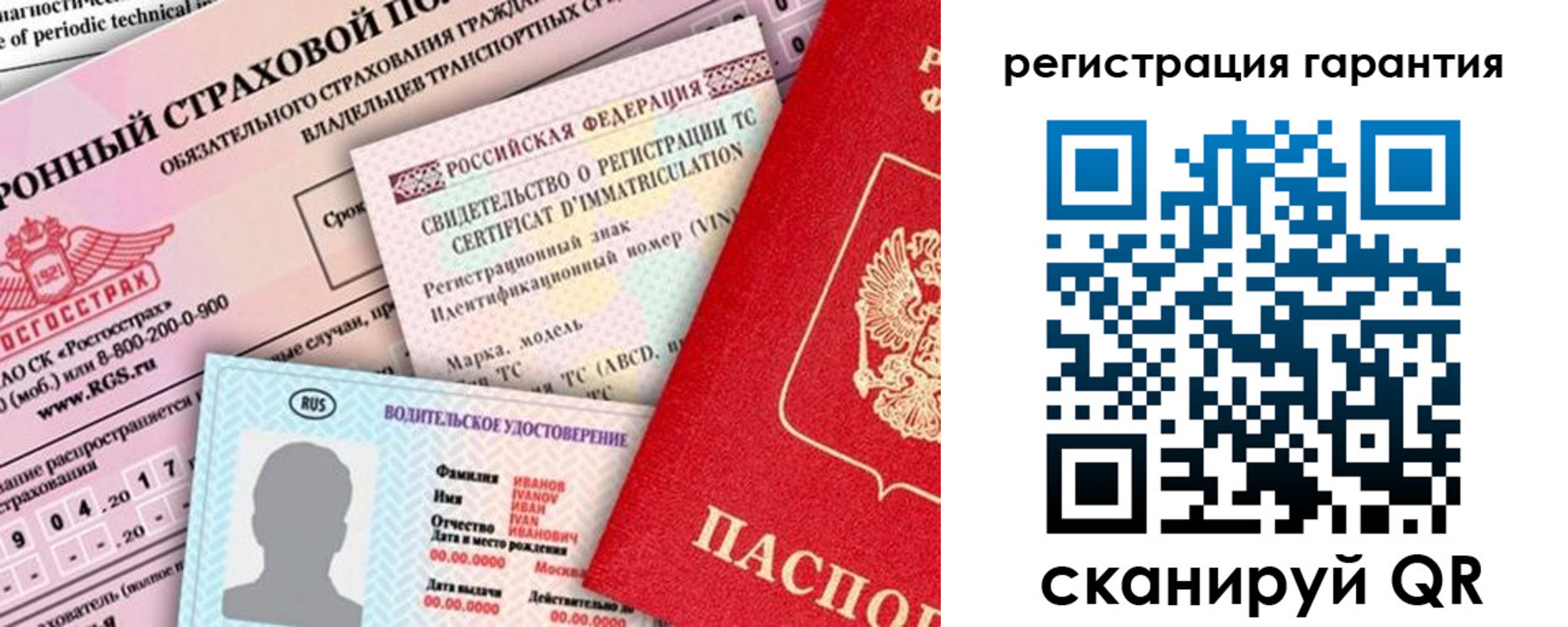 прописка паспорт в Юрюзани